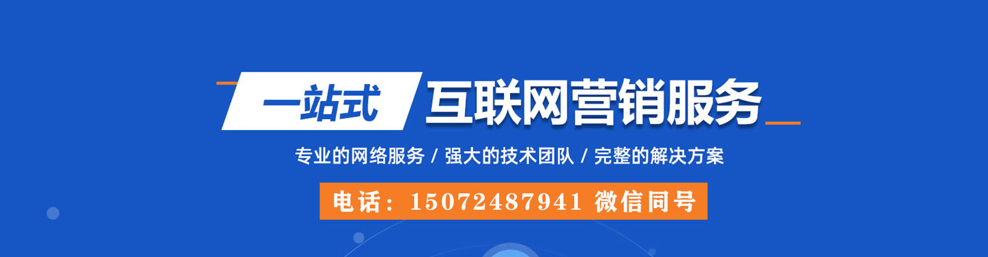 高青竞价端口开户
