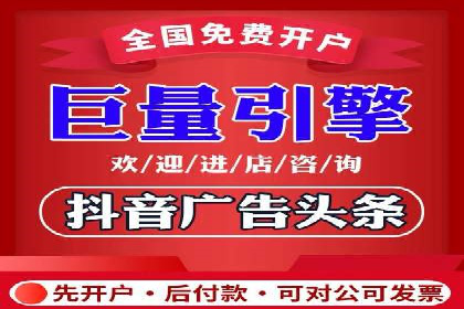 竞价排名在移动端广告的案例研究